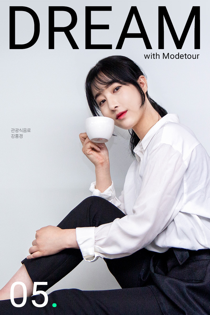 모두드림 No.22 - 05월호