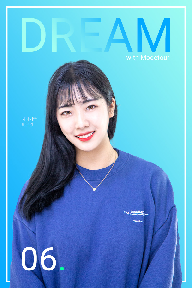 모두드림 No.23 - 06월호