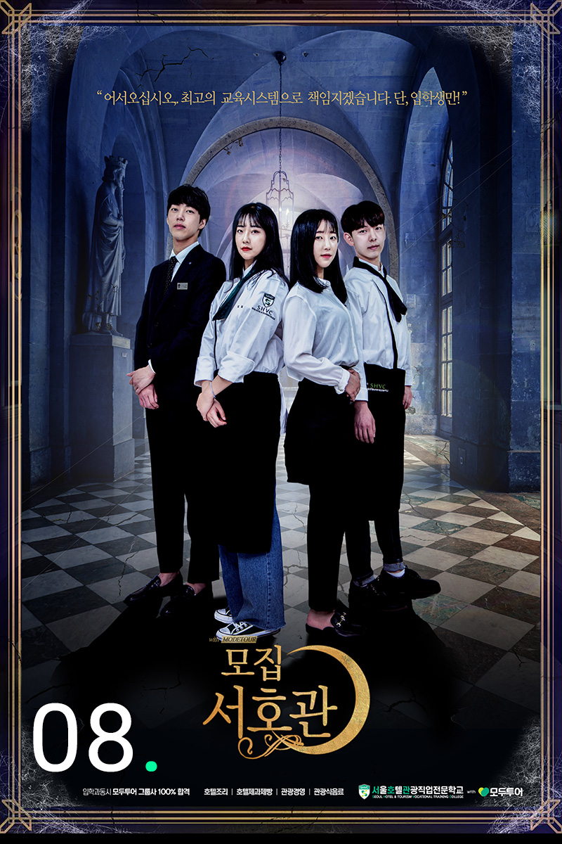 모두드림 No.25 - 08월호