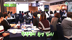 2018학년도 2차 학부모 설명회