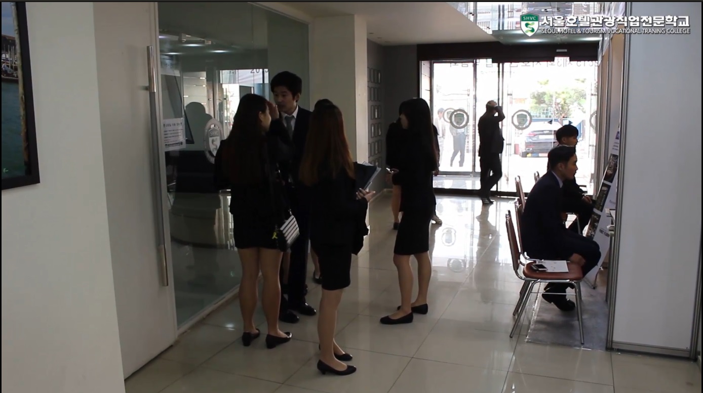 취업박람회