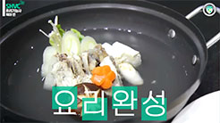 호텔조리전공, 복어조리기능사 특강