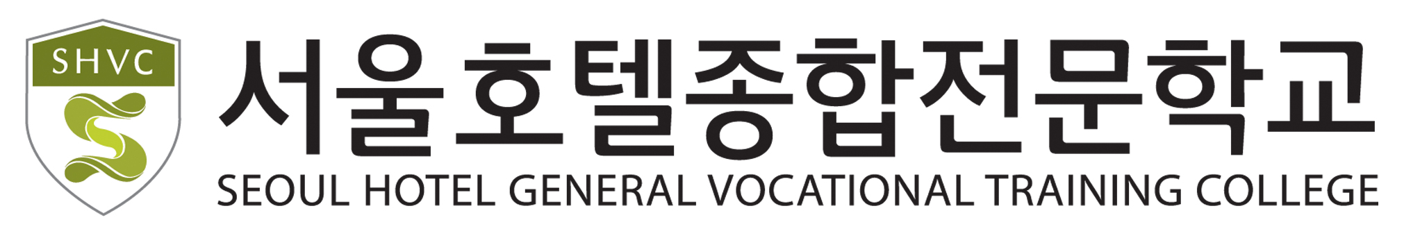 서울호텔관광직업전문학교 , 김생민의 비즈정보쇼