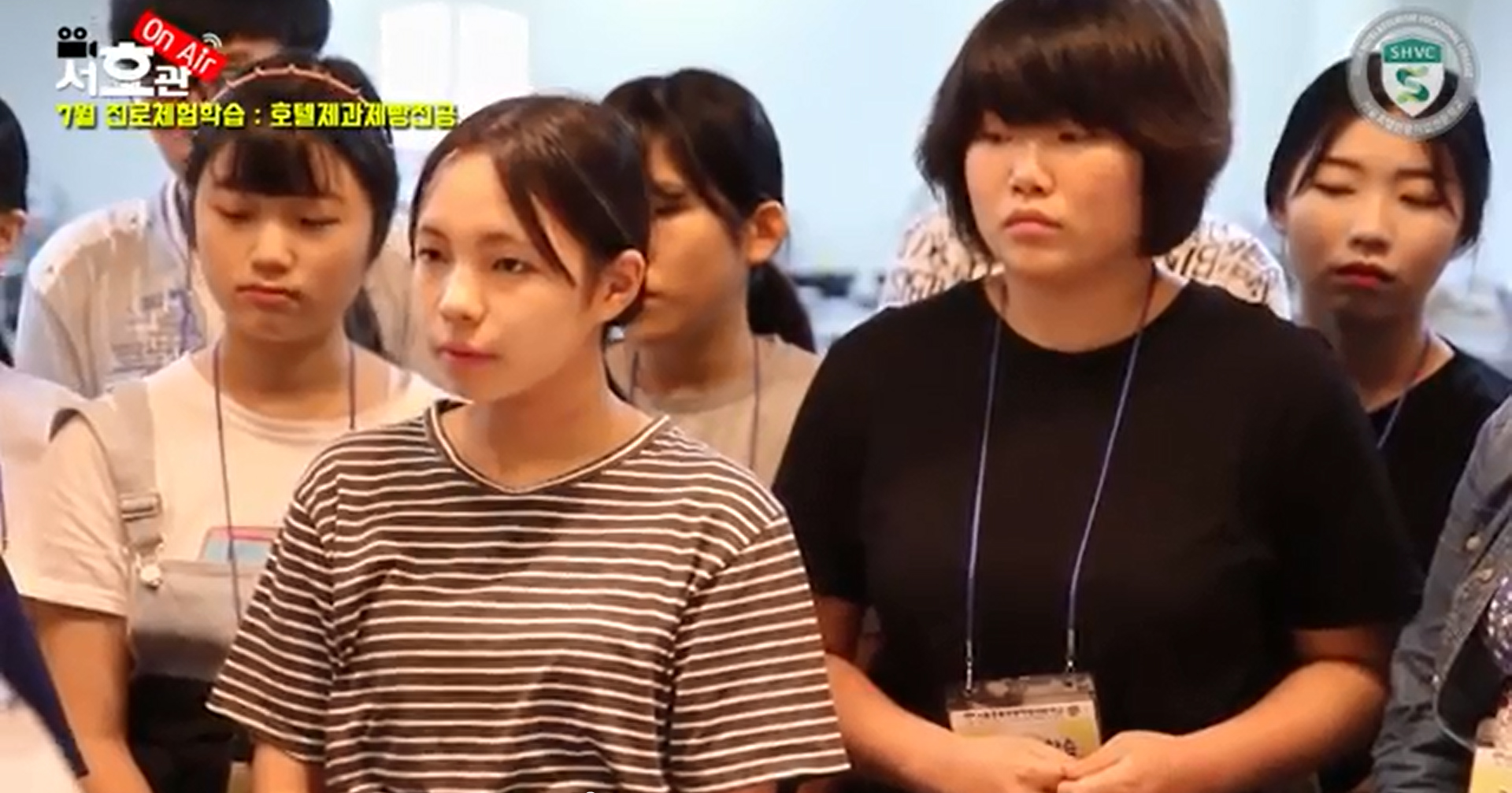 7월 진로체험학습