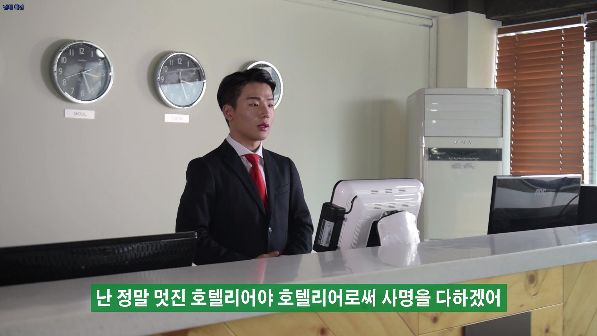 서호관 홍보영상 with 이승재