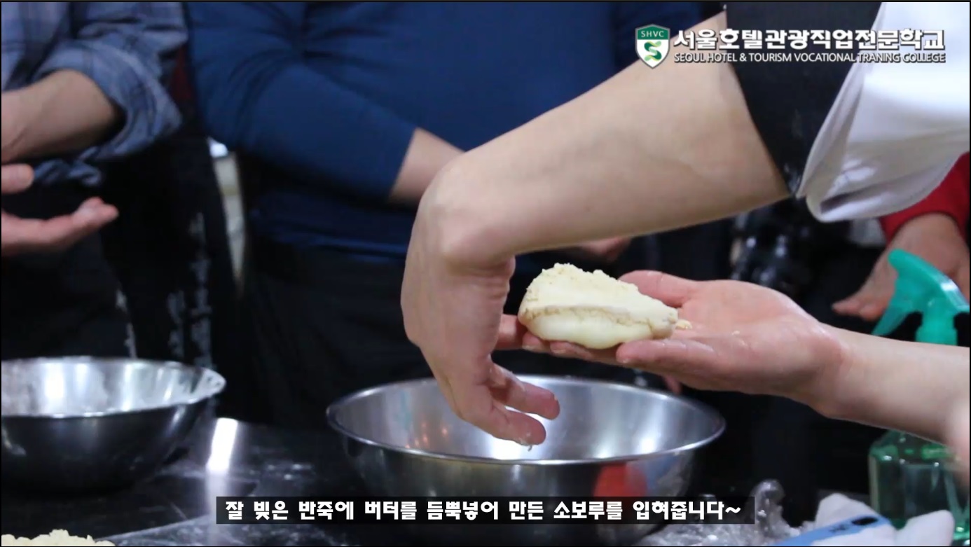 서대문경찰서 빵만들기 현장