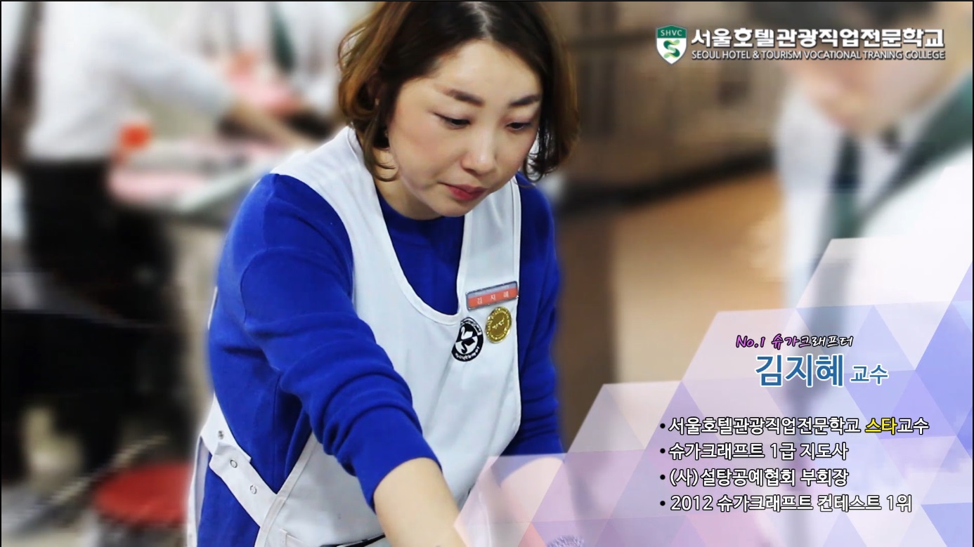 슈가크래프트 실습