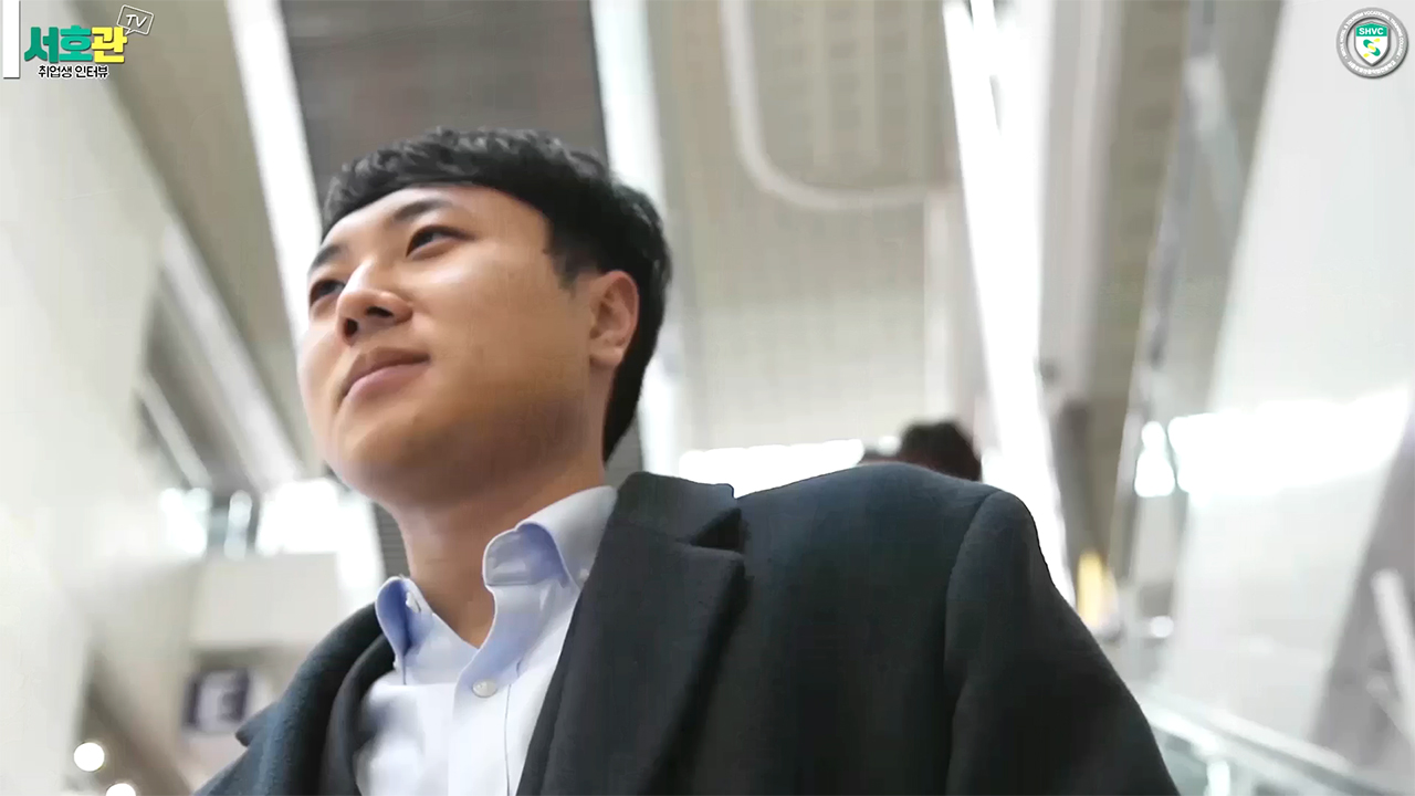 관광경영전공, 취업생 인터뷰
