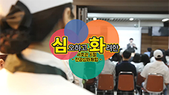 6월 전공심화과정 체험학습