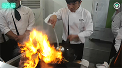 호텔조리전공, 이산호셰프 특강