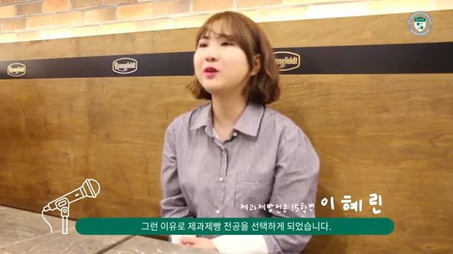 가을학기 졸업생 인터뷰 - 이혜린