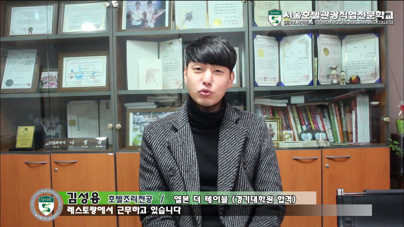 졸업생 인터뷰(경기대학원합격자)