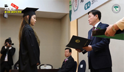 제4회 졸업식