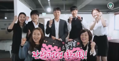 호텔관광경영전공 스승의날 행사