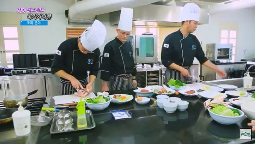 한국직업방송 방영 - 조리분야 과정평가형 자격