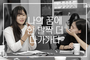 [특강]인재양성교육 프로그램