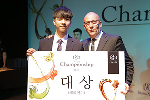 [대회] 1883 Championship 수상