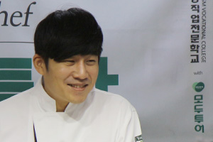 [특강] 이산호 셰프 재학생 특강