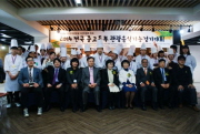 [수상] 2014 전국 중고등부 관광음식 기능경기대회