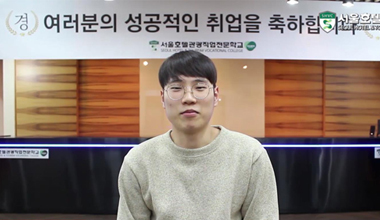 호텔제과제빵전공 김대곤 - 앙토낭카렘 취업