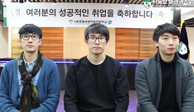 호텔조리전공 신주용, 임원정, 박준영 - 메종글래드호텔 취업