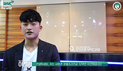 12학번 이건희 - 노보텔 앰배서더 호텔 취업