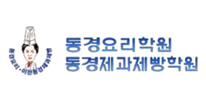 동경요리학원