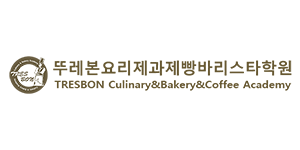뚜레본요리제과제빵바리스타학원