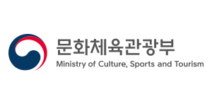 문화체육관광부