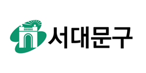 서울특별시 서대문구