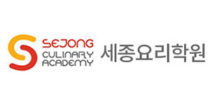 세종요리학원