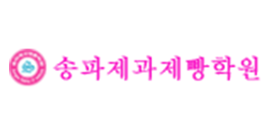 송파제과제빵학원