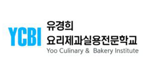 유경희요리제과실용전문학교