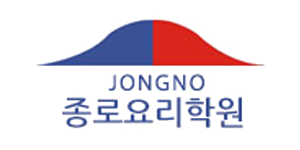 종로요리학원