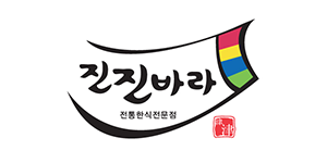 ㈜여의도 진진바라