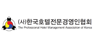 한국관광호텔&리조트 경영인협회