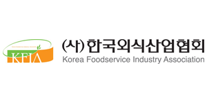 (사)한국외식산업협회