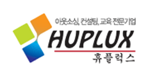 ㈜휴플럭스
